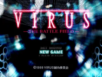 Virus - The Battle Field (JP) screen shot title